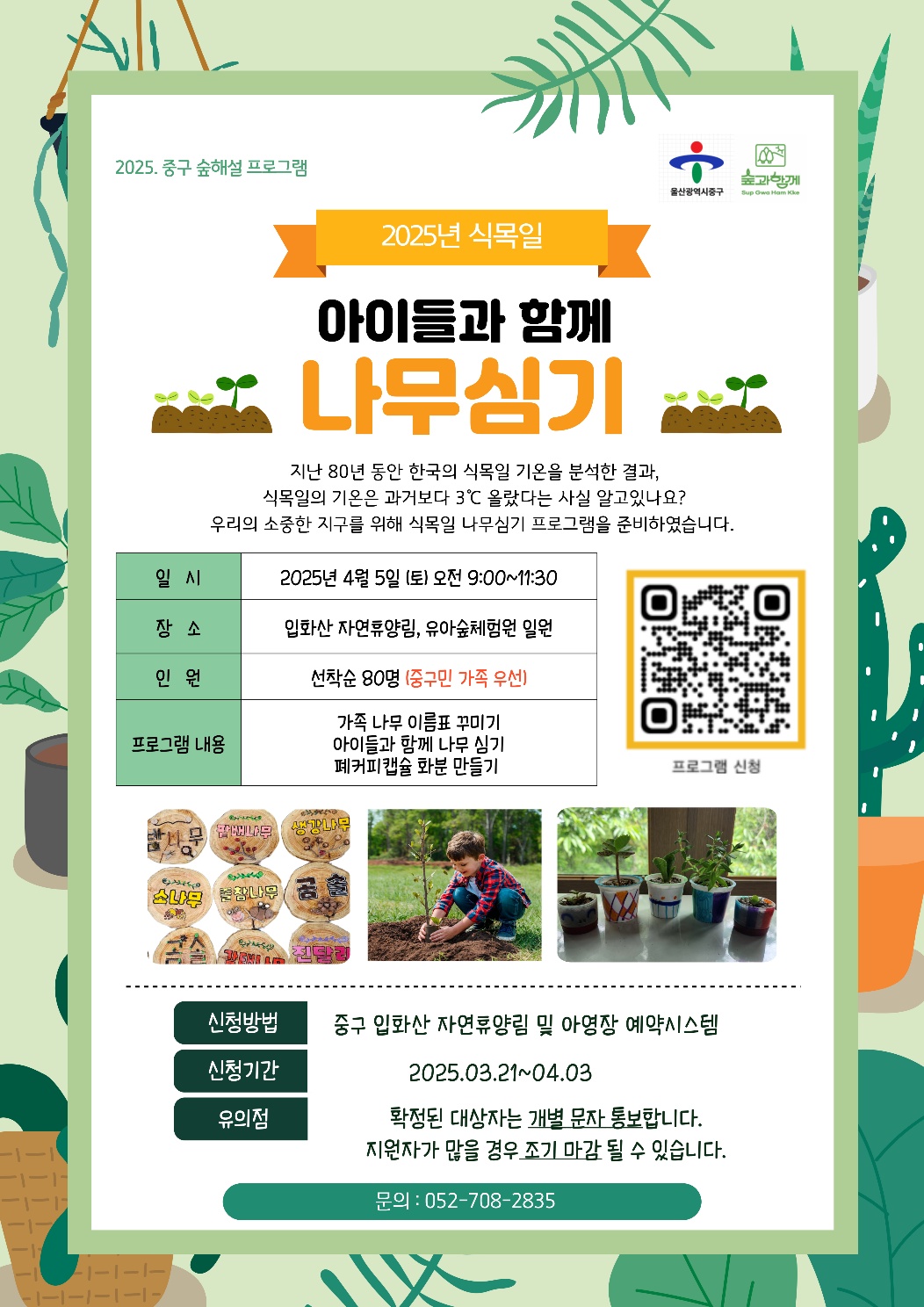 첨부파일0
